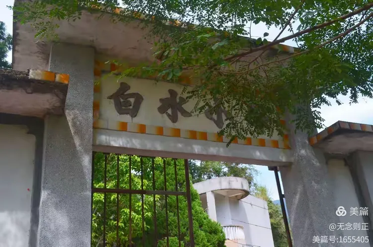 白水古村随拍